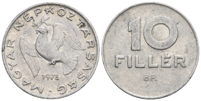 Венгрия 10 филлеров 1978 ВР KM 572 алюминий 4609-316