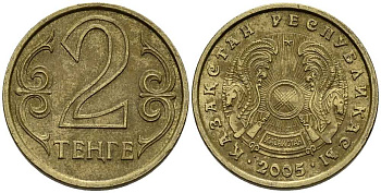 КАЗАХСТАН 2 ТЕНГЕ 2005 KM 64 латунь 211-725