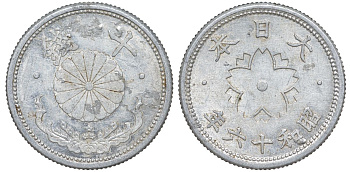 Япония 10 сенов 1941 Год 16 Y 61.1 алюминий 4132-736
