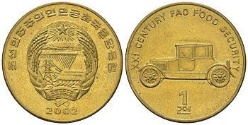 Северная Корея 1 чон 2002 ФАО - автомобиль KM 196 латунь UNC 4586-217