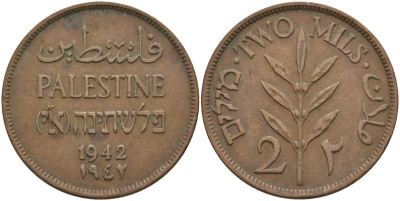 Израиль, Палестина 2 милса 1942 британская администрация (1927-1948) KM 2  бронза    4149-845