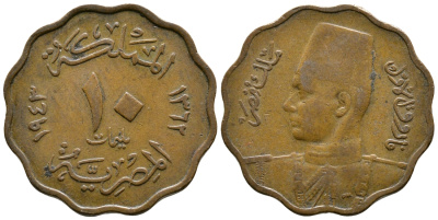 ЕГИПЕТ 10 МИЛЛИМОВ 1943 ФАРУХ КМ 361 бронза 56-1254