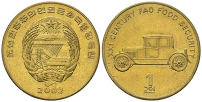 Северная Корея 1 чон 2002 ФАО - автомобиль KM 196 латунь UNC 4586-217