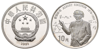 Китай 10 юаней 1991 Мировые личности - Альберт Эйнштейн KM 375 серебро PROOF 11-255-11