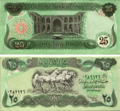 ИРАК 25 ДИНАРОВ 1991 АН1411, ЛОШАДИ Pick 74b бумага аUNC 8615-16-2