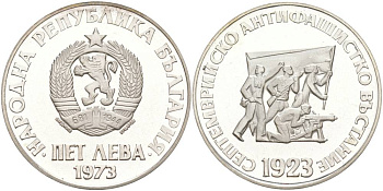 Болгария 5 левов 1973 50 лет антифашистскому восстанию (9 сентября 1923) KM 83 серебро PROOF 1091-5-62
