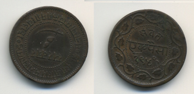 Британская Индия 1 пайс 1892 туземное княжество Барода, Саяджирао Гаеквад III (1875-1939) KM 31.2a медь 46-1252