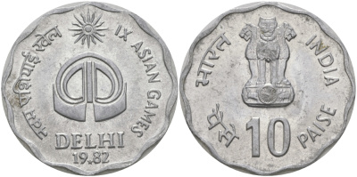 Индия 10 пайсов 1982 IX всеазиатские игры, DELHI 1982 KM 37 алюминий UNC 33-1246