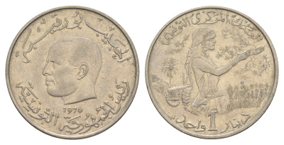 Тунис 1 динар 1976 FAO, сбор урожая KM 304 медно-никель 4513-455