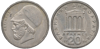 Греция 20 драхм 1984 Перикл, пантеон KM 133 медно-никель 4144-1241