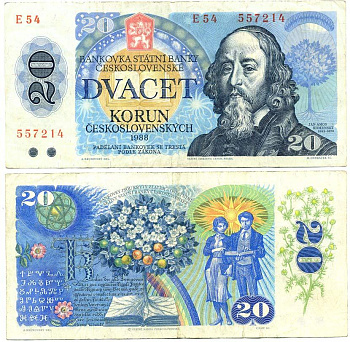 ЧЕХОСЛОВАКИЯ 20 КРОН 1988 СЕРИЯ Е, ЯН АМОС КАМЕНСКИЙ, ДРЕВО ЖИЗНИ Pick 95 бумага 7523-32-4