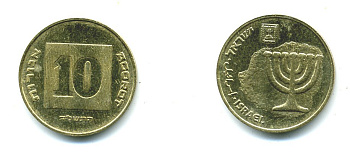 Израиль 10 агора 1994 JE 5754 KM 158 алюминиевая бронза 54-2435