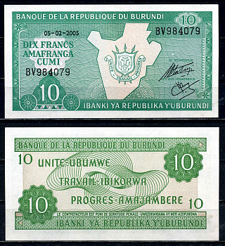 Бурунди 10 франков 2005 Pick 33 e бумага UNC (пресс) 2119-14-1-1