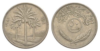 Ирак 50 филсов 1981 KM 125 медно-никель 4638-1145