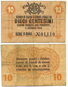 Италия 10 чентезимо 1918 военный выпуск Pick М2 бумага 3295-47-3-2