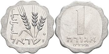 Израиль 1 агора 1979 JE5739, звезда Давида KM 24.2 алюминий UNC 211-327