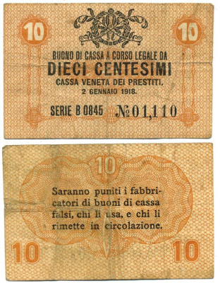 Италия 10 чентезимо 1918 военный выпуск Pick М2 бумага 3295-47-3-2