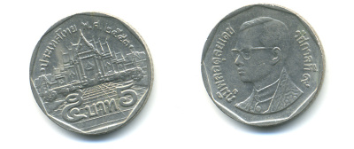 Таиланд 5 батов 2000 BE2543, король Рама IX, дворец KM 219 медь плакированная медно-никелем 177-927