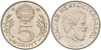 Венгрия 5 форинтов 1985 Лайош Кошут KM 635 медно-никель 4122-1241