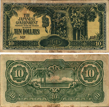 Малайя, Японская оккупация 10 долларов ND (1942-1944) буква М в серии наклонная Pick M7 c бумага 8615-71-1-1