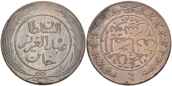ТУНИС 4 ХАРУБА 1865 АН1281, SULTAN ABDUL AZIZ (1860-1876) KM 158 медь 4184-1213