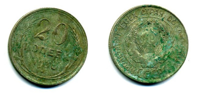 СССР 20 копеек 1930 Федорин 18, КМ 88 серебро 58-152