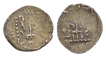 Золотая Орда, Булгар дирхем (дирхам) 1251-1259 вес 0,88 гр A-2018 серебро 4655-158