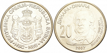 Сербия 20 динаров 2007 265 лет со дня рождения Доситея Обрадовича KM 47 медь никель цинк UNC M14-02