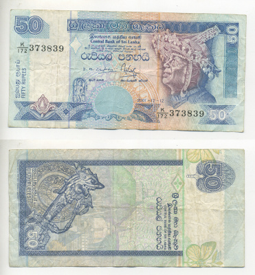 ШРИ-ЛАНКА 50 РУПИЙ 2001 37237 Pick 117a бумага 7221-47-1