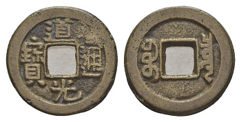 Китай 1 кэш XV-XIX век вес 3,8 гр бронза 4643-268