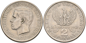 Греция 2 драхмы 1971 21 апреля 1967, чёрные полковники, Константин II (1964-1973) KM 99 медно-никель 4571-1036