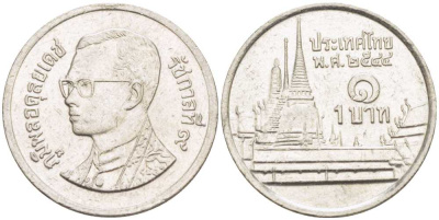 Таиланд 1 бат 2001 BE 2544, Рама IX (1946-2016), королевский дворец KM 183 медно-никель 54-1936