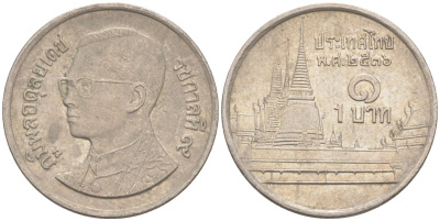 Таиланд 1 бат 1993 BE 2536, Рама IX (1946-2016), королевский дворец KM 183 медно-никель 186-827