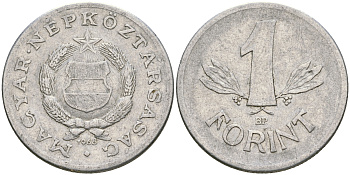 Венгрия 1 форинт 1968 BP, Народная республика (1949-1989) KM 575 алюминий 4364-2212