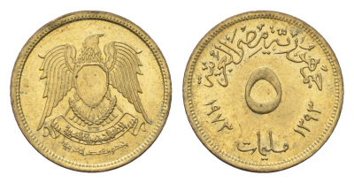 Египет 5 миллим 1973 KM 432 латунь UNC 4674-225