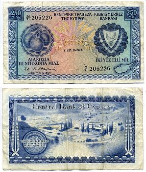 Кипр 250 милсов 1980 1 декабря 1980 Pick 41c бумага 00-000-00