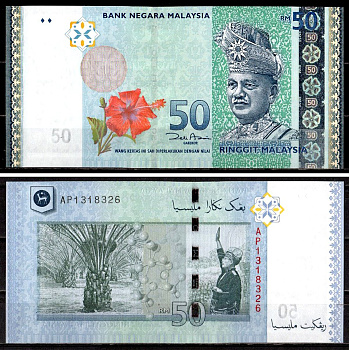 Малайзия 50 ринггит ND (2009) Король Туанку Абдул Рахман, гибискус, пальма, король Тунку Абдул Рахман во время провозглашения независимости Pick 50 a (1) бумага UNC (пресс) 7548-47-4-1