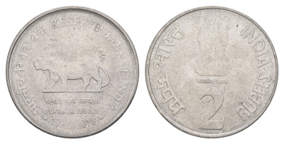 Индия 2 рупии 2010 75 лет Резервному банку Индии KM 386 нержавеющая сталь 4650-1141