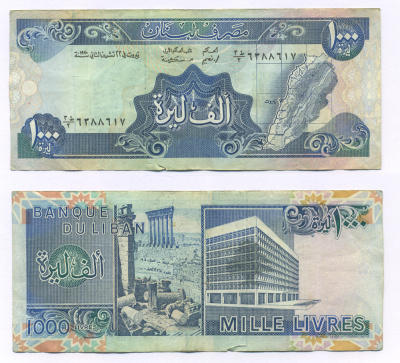 ЛИВАН 1000 ЛИВРОВ 1990 ЛИВАН НА КАРТЕ, ДРЕВНИЕ РУИНЫ И СОВРЕМЕННОЕ ЗДАНИЕ Pick 69b бумага 7218-67-3