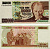 Турция 100000 лир 1997 L.1970, Кемаль Ататюрк Pick 206 бумага аUNC 6281-18-3-2