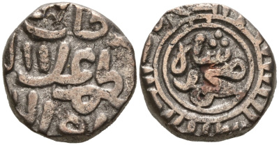 Индия 2 гани 1296-1316 AD Делийский Султанат, Ала аль-Дин Мохаммед биллон 192-912