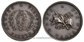 Англия медаль ND Слава - награда за смелость, VIRTVTIS GLORIA MERCES, HIS NITITVR ORBIS серебро 1527-825