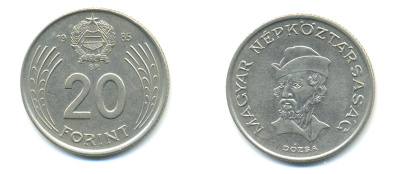 ВЕНГРИЯ 20 ФОРИНТОВ 1985 ГЕОРГИЙ ДОЖА, ВТОРАЯ РЕСПУБЛИКА (1949-1989) KM 630 медно-никель 93-235