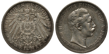 Пруссия 2 марки 1899 A, Вильгельм II (1888-1918) J.102, Weege 101, KM 522 серебро 3711-713