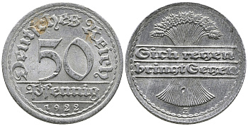 ГЕРМАНИЯ 50 ПФЕННИГОВ 1922 GF KM 27, J. 301 алюминий 24-1046
