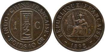 Французский Индокитай 1 цент 1892 А, монетный двор Париж KM 1 бронза 4179-241