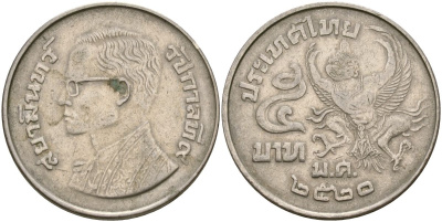 Таиланд 5 бат 1977 BE2520, мифическое божество "GARUDA" (бог птиц) KM 111 медь плакированная медно-никелем 4120--933