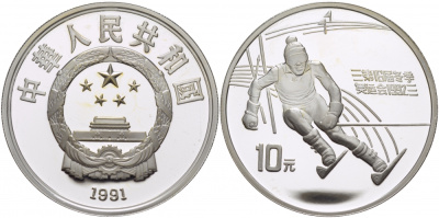 Китай 10 юаней 1991 XXV олимпийские игры в Барселоне, слалом KM 296 серебро PROOF 11-090-45