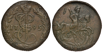 Россия деньга 1795 ЕМ, Екатерина II (1762-1796) Биткин 735 медь    633-1734