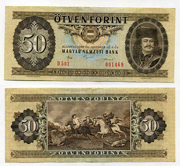 ВЕНГРИЯ 50 ФОРИНТОВ 1986 4 НОЯБРЯ 1986, ПРИНЦ ФЕРЕНЦ II РАКОЦИ Pick 170g бумага 8589-44-3-2